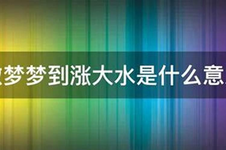 超度什么意思
