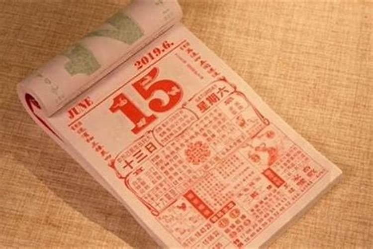 2014年的2月十五是星期三,三月十五是星期几？