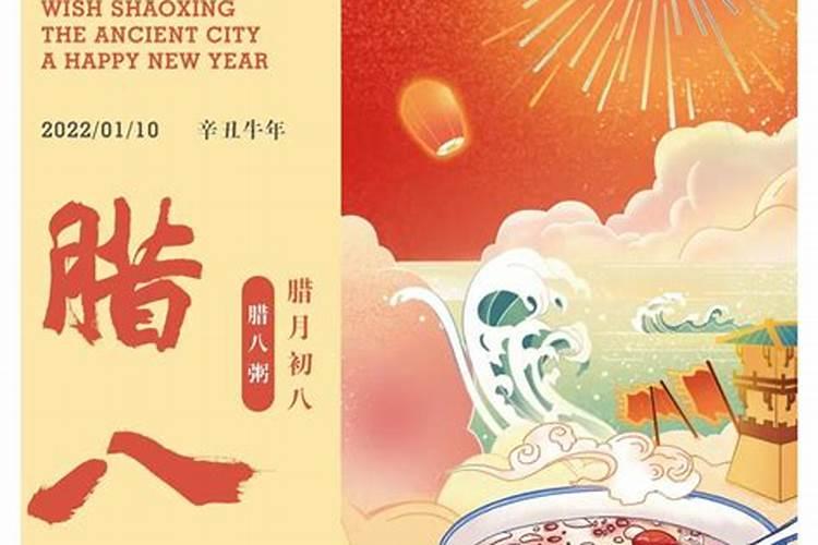 八字断婚期绝技