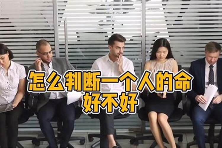 从耳垂看一个人的性格与命运