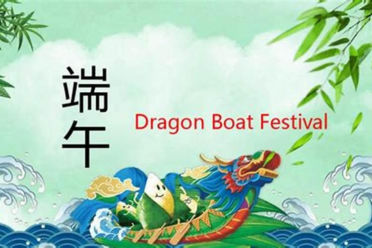九月初九是纪念谁的日子