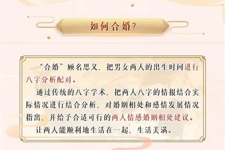 安装大门要看主人生辰八字吗？