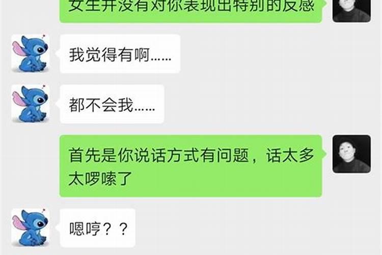 梦见女朋友不理我的预兆