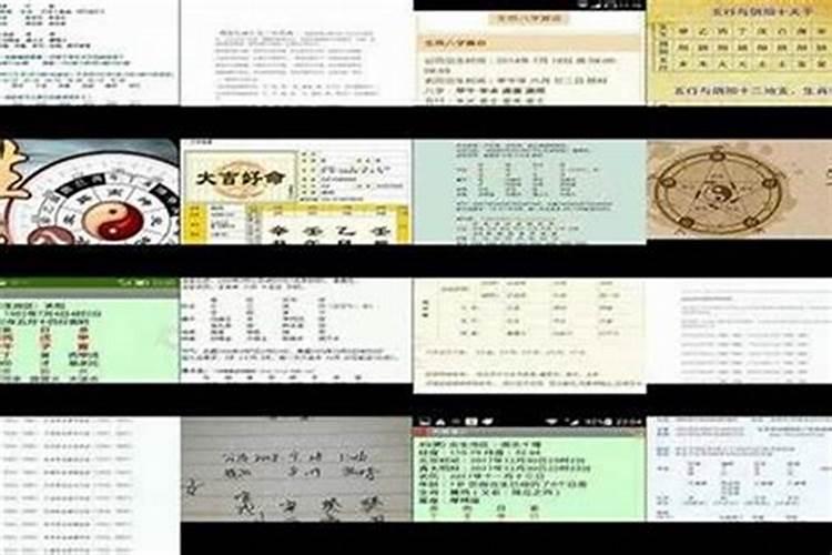 八字不合有办法化解吗