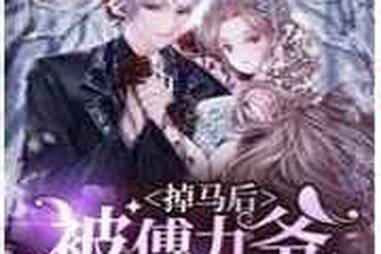 与节日有关的故事？