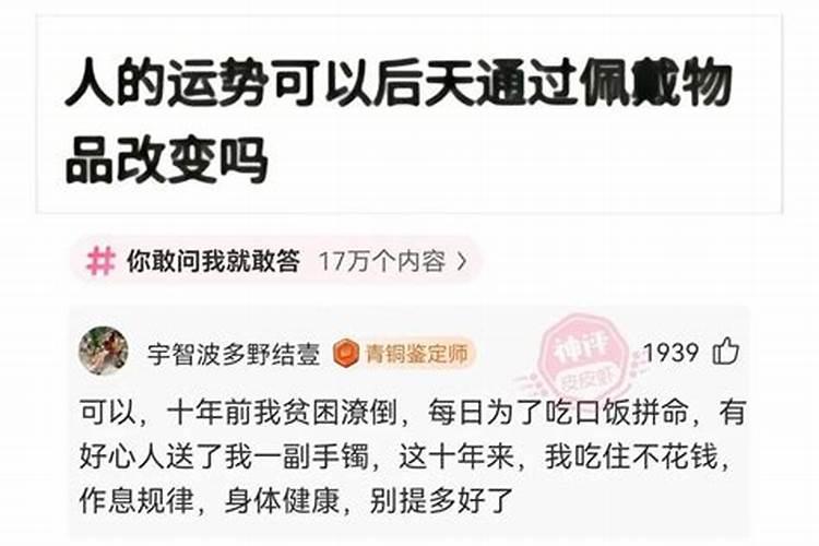 76年属龙男和76年属龙女婚配吗
