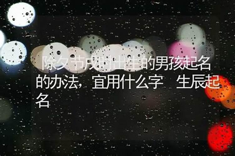 梦见给去世的人磕头的预兆