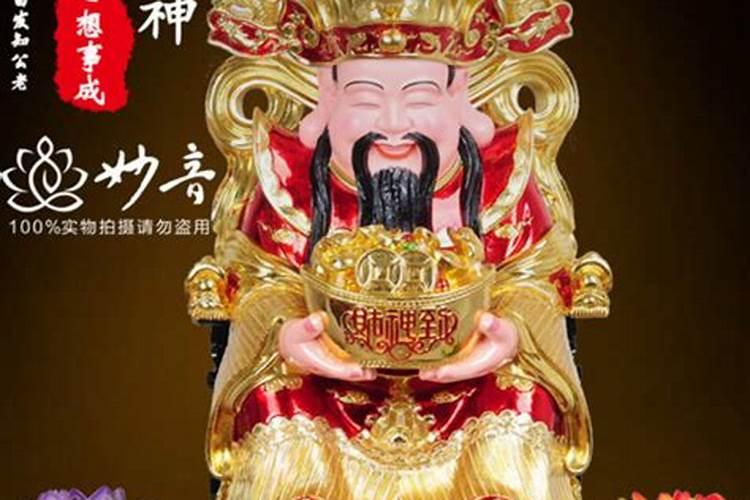 农历七月十五能给财神爷上香吗？