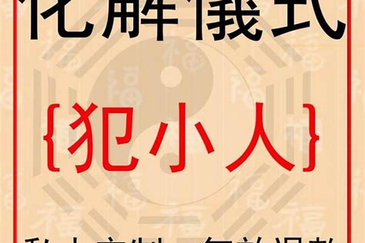 怎样用生辰八字算命