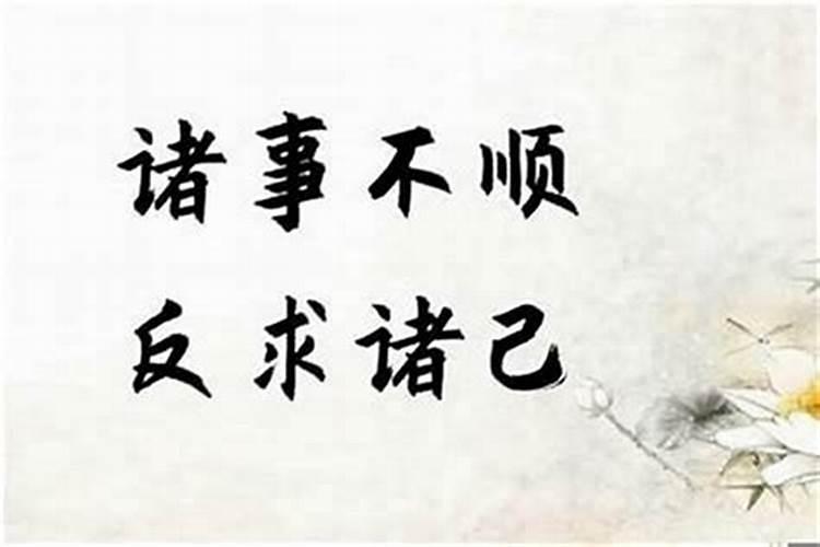找道长祈福什么意思？