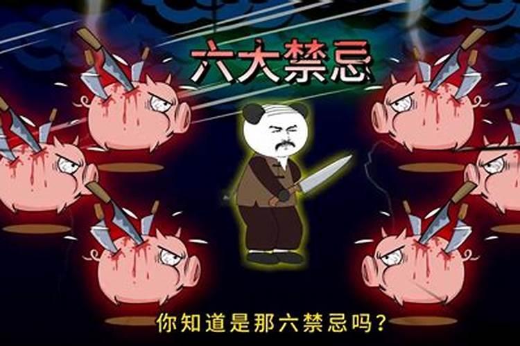 生辰八字算命几斤几两对照表