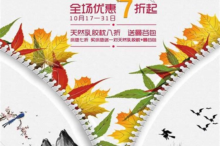 一年最忌讳的每十二个月日子