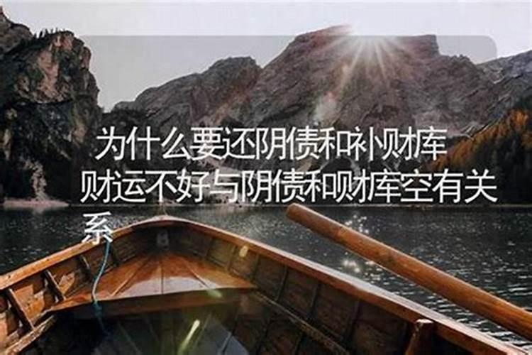 经常做噩梦,业障深重怎么办