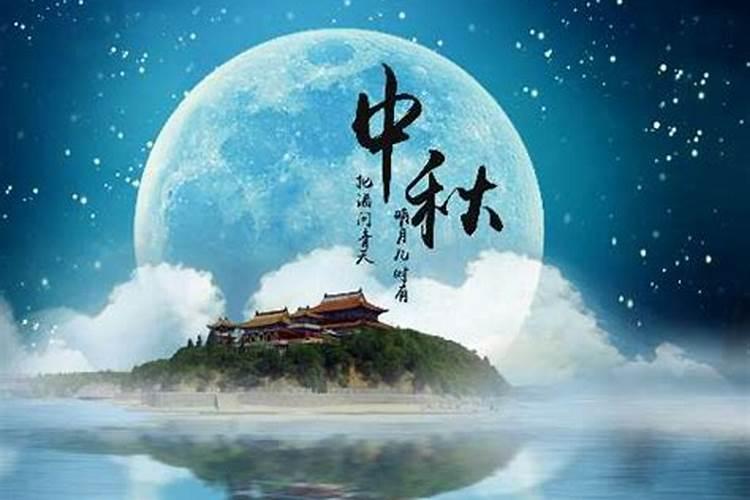 中秋句子