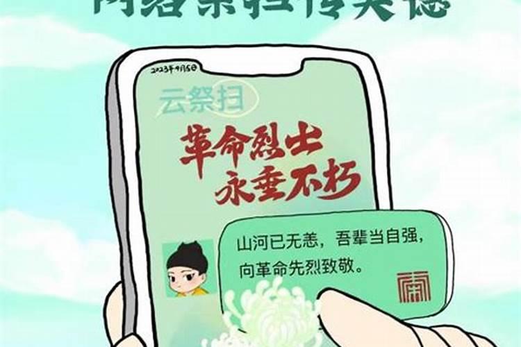 梦见上坟是什么意思
