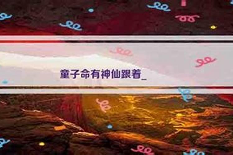 嫁娶择吉日的正确方法