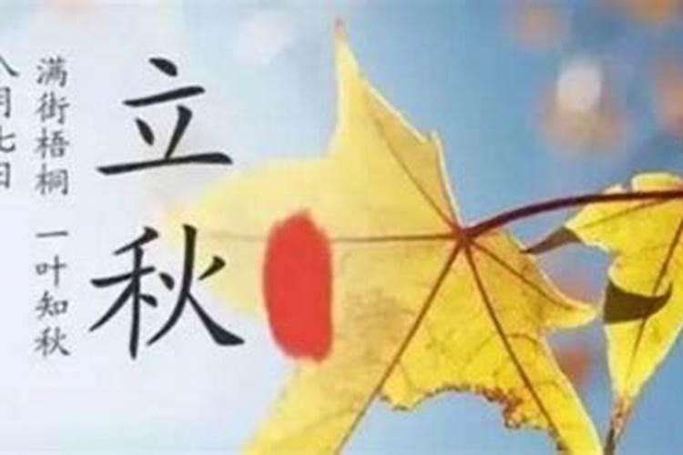 道家破小人表文怎么写怎么用