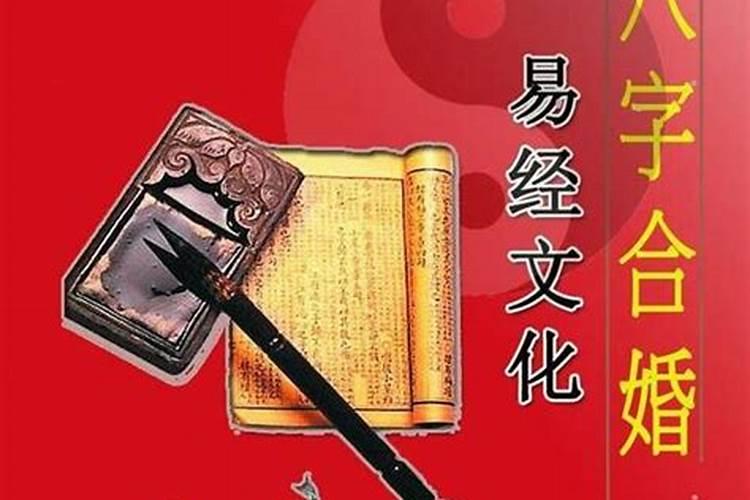 在线算命婚姻免费测试