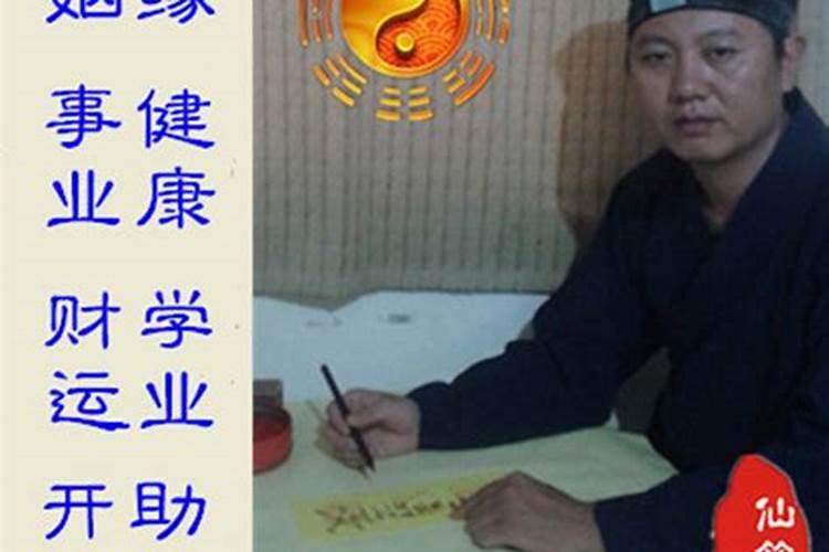 婚姻算命免费测试