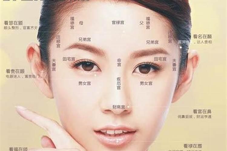 脖子长的女人命好吗
