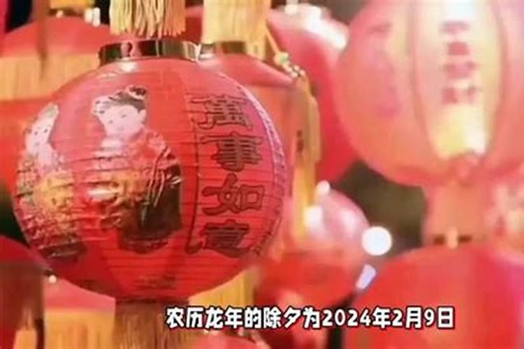 1977年正月初五早上八点属于什么星座
