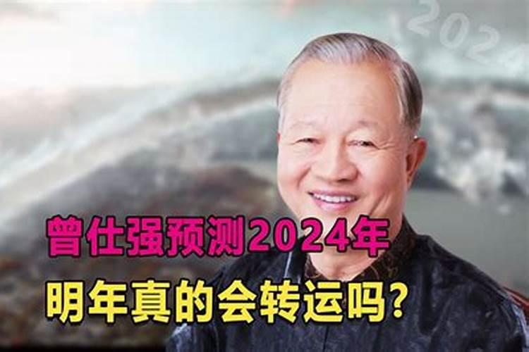 什么是犯太岁与冲太岁