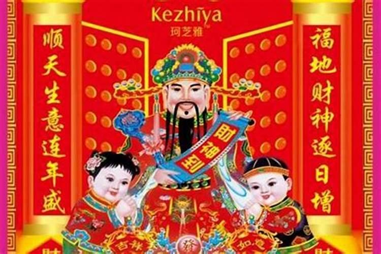 2025年烧纸时间表