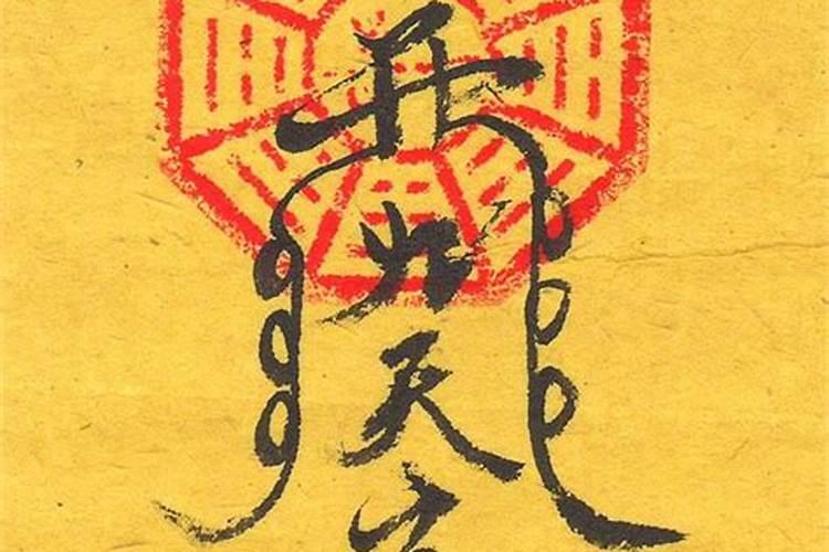 提高桃花运的咒语