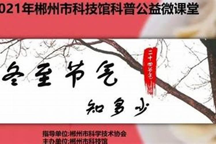 梦见吃米花糖是什么意思？