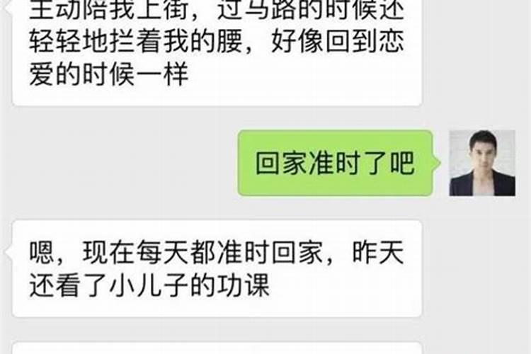 婚煞可以化解吗,犯驳婚煞什么意思,真的可以化解吗