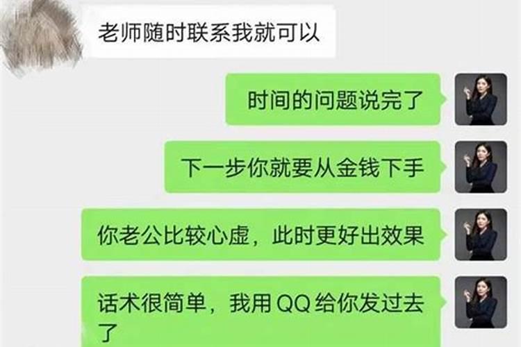 为何会有驳婚煞 驳婚煞到底能不能破
