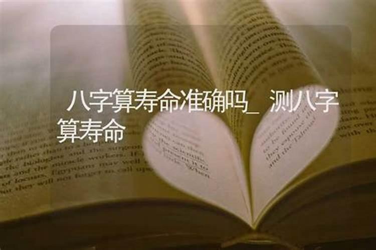 梦到老公出车祸受伤了