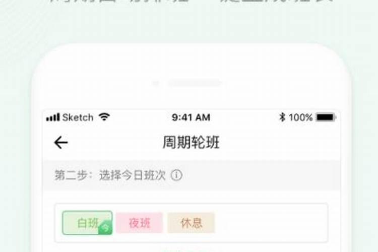 黄道吉日怎么看好日子,日历上的黄道吉日是怎么看的？