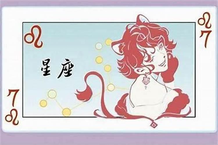 2025年5月27日狮子座运势
