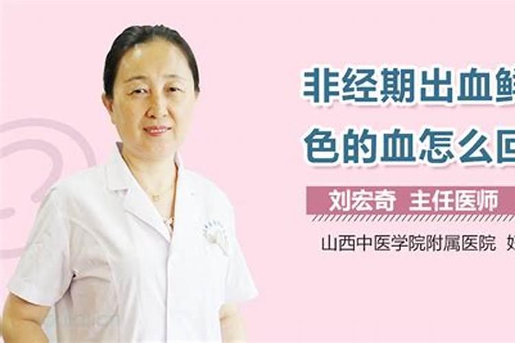 梦见血是什么预兆解梦