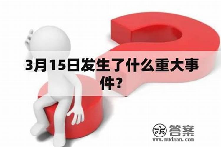 大旱之后必有大震,是老一辈的迷信,还是科学界确有此事？