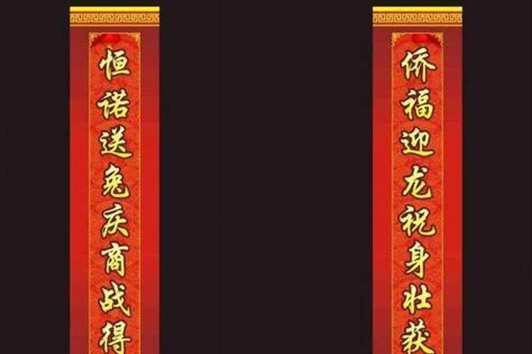 冬至的对联有哪些？