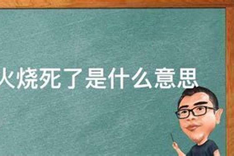 梦见自己生了一个男孩而后死了