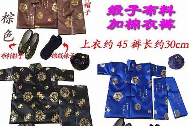寒衣节的风俗是什么？
