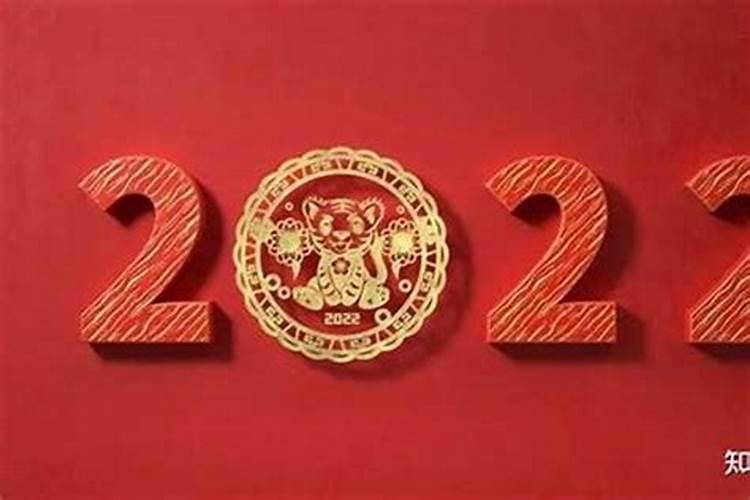 本命年为什么运气不好 本命年都很差吗