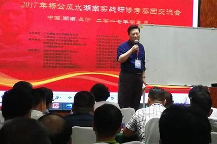 襄阳王找顾秀全算命是哪一集