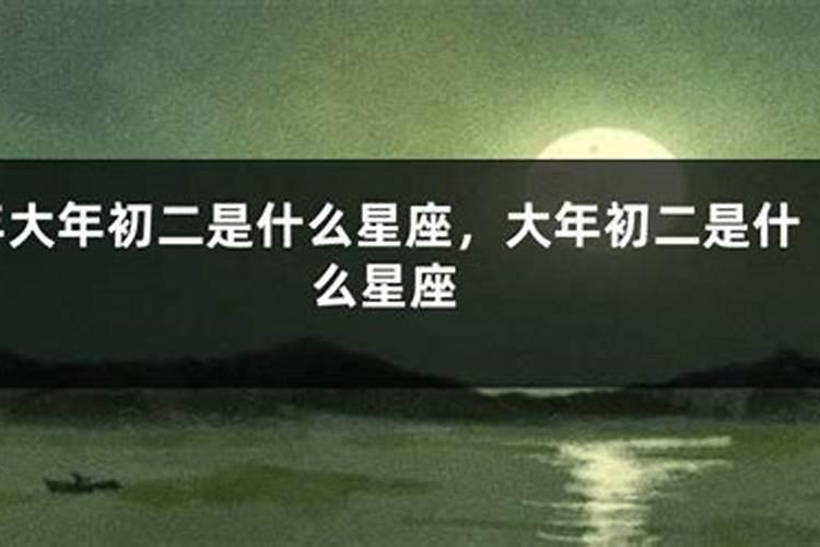 81年7月初二阳历是多少