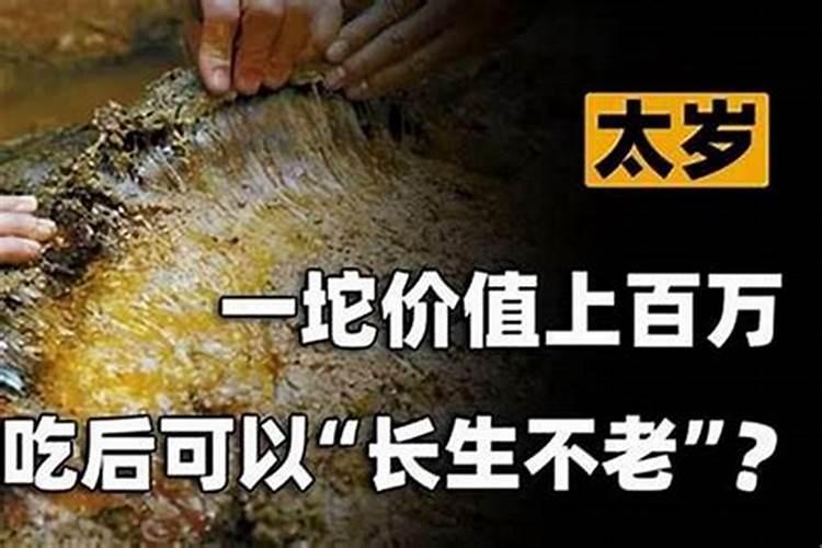 扎小人对付坏人