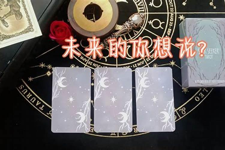 塔罗牌测试桃花运,怎样测试自己的桃花运呢？？