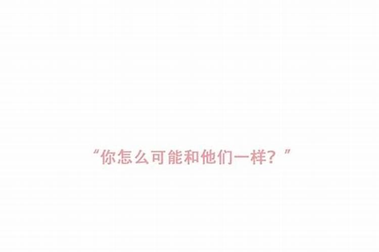 梦见表弟亲了自己的预兆