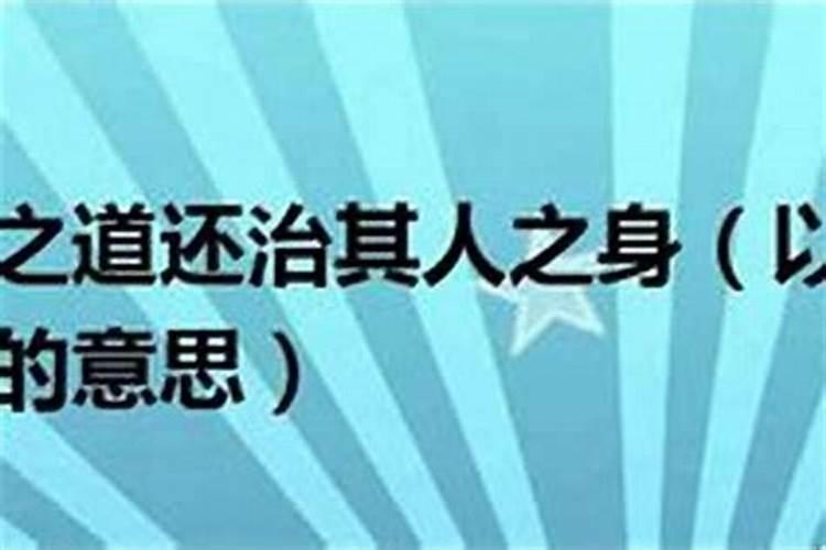 身边出现小人的征兆