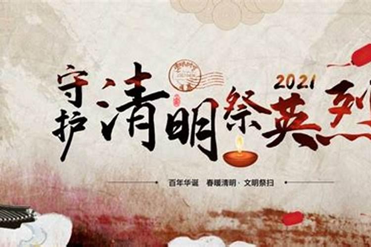 我想在网上祭奠去世的朋友和亲人,哪个网站好呢？