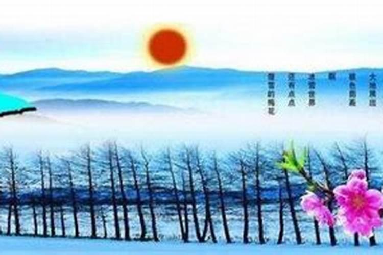 1999年冬至是几月几号啊