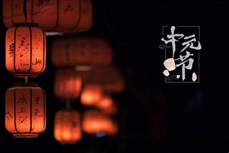 中元节纸钱包和供神包怎么写？