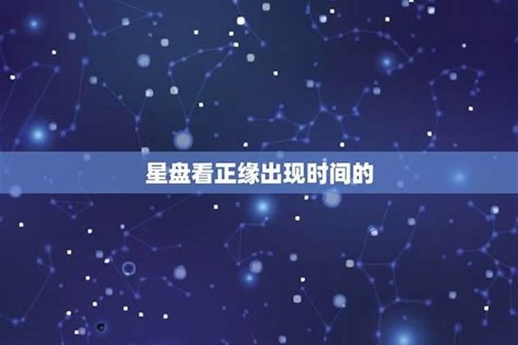 女命,印旺官轻坐堂招夫,是什么意思？